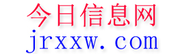 锡林郭勒今日信息网